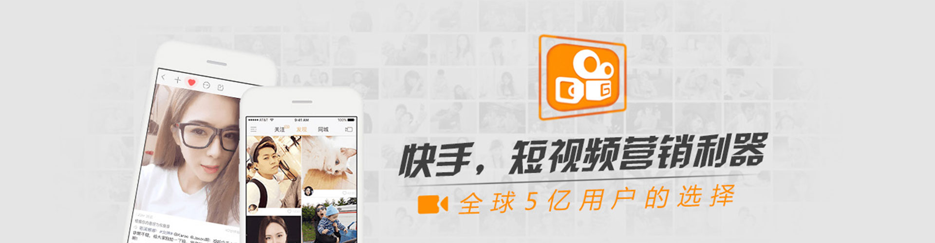 铜梁信息流推广